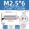 Tornillo de cabeza avellanada hexagonal de acero inoxidable 304, tornillo de cabeza plana, perno de copa plana, M2M3M4M5M6M8M10M12M16