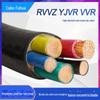 VVR RVVZ GB cabo macio multi-fio de cobre núcleo 2 3 4 5 núcleo 10 25 70 95 185 cabo quadrado