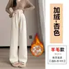 Nuevos Pantalones de Traje de Lana para Mujer 2026 para Otoño e Invierno, de Cintura Alta, Caídos, Engrosados, de Pierna Recta, de Pierna Ancha, Estilo Vacacional