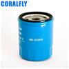 Adecuado para Chery CHERRY 480-1012010 filtro de aceite filtro de aceite rejilla de aceite elemento filtrante