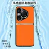 Adequado para capa de celular Huawei Pura70pro, capa protetora anti-queda de cobertura total, acessório de celular, capa de couro liso líquido
