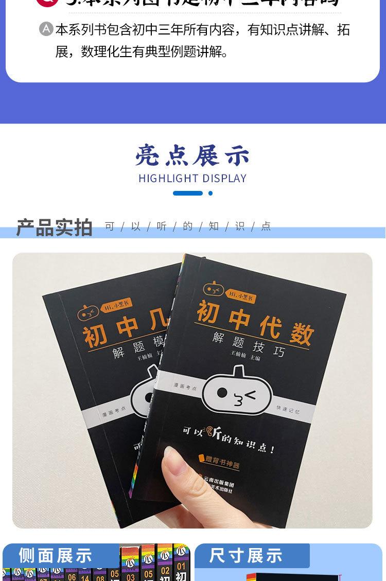详 (3)