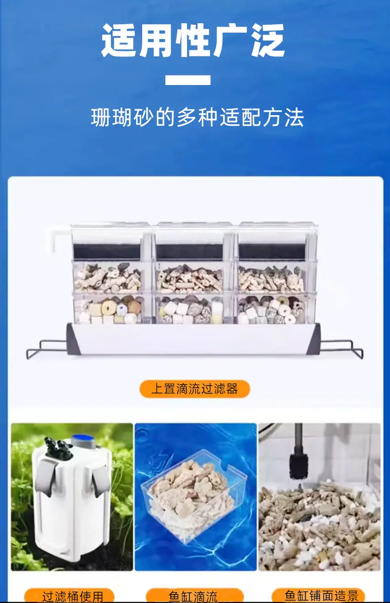 珊瑚沙详情2
