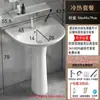 Nuevo Lavabo de Cerámica de Pie Pedestal Lavabo Lavabo de Inodoro Baño Apartamento Pequeño Lavabo Doméstico
