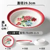 Pratos de Melamina Xiangyuan, Imitação de Porcelana, Pratos de Servir para Restaurantes de Hot Pot Comerciais, Pratos Criativos para Pratos Frios em Restaurantes de Sala de Jantar, Pratos de Jantar