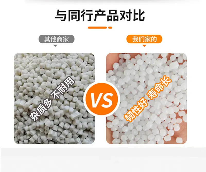 塑料详情页2s_05.jpg