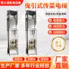 Elevador de Transmisión de Verduras Tipo Tracción Personalizado por el Fabricante Máquina de Transmisión de Verduras Ajustable Automáticamente Elevador de Transmisión de Verduras Tipo Piso para Hotel y Escuela