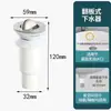 Desagüe Emergente de Acero Inoxidable para Lavabo, Modelo Corto