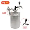 Barril de Cerveza de Acero Inoxidable 304 con Retención de Presión, Grifo, Dispensador de Cerveza para Exteriores, Barril de Dos Lotes, Elaboración Casera, Auto-Elaboración