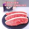 Fábrica Australiana 558 Angus M5M3 Cubierta de Carne de Cadera y Cintura Alimentado con Grano Solomillo Pequeño Corte Original Bistec de Copos Bistec de Cola Congelada