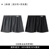 Bóxers sin costuras de seda helada para hombre en verano, malla transpirable, cómodos, suaves, amigables con la piel, corte holgado, pantalones cortos de talla grande