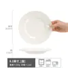Prato Raso de Cerâmica Estilo Japonês Placa Branca de Alta Qualidade Prato de Cerâmica Atacado Prato Doméstico Prato Redondo Louça Prato Ocidental