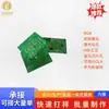 FR-4 TG170 ISOLA Interruptor Controlável Lâmpada Placa de Circuito de Controle PCB Placa de Circuito Fornecimento de Fábrica