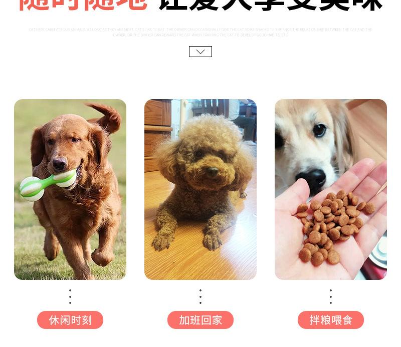 狼狗王详情4——粗火腿_07.jpg