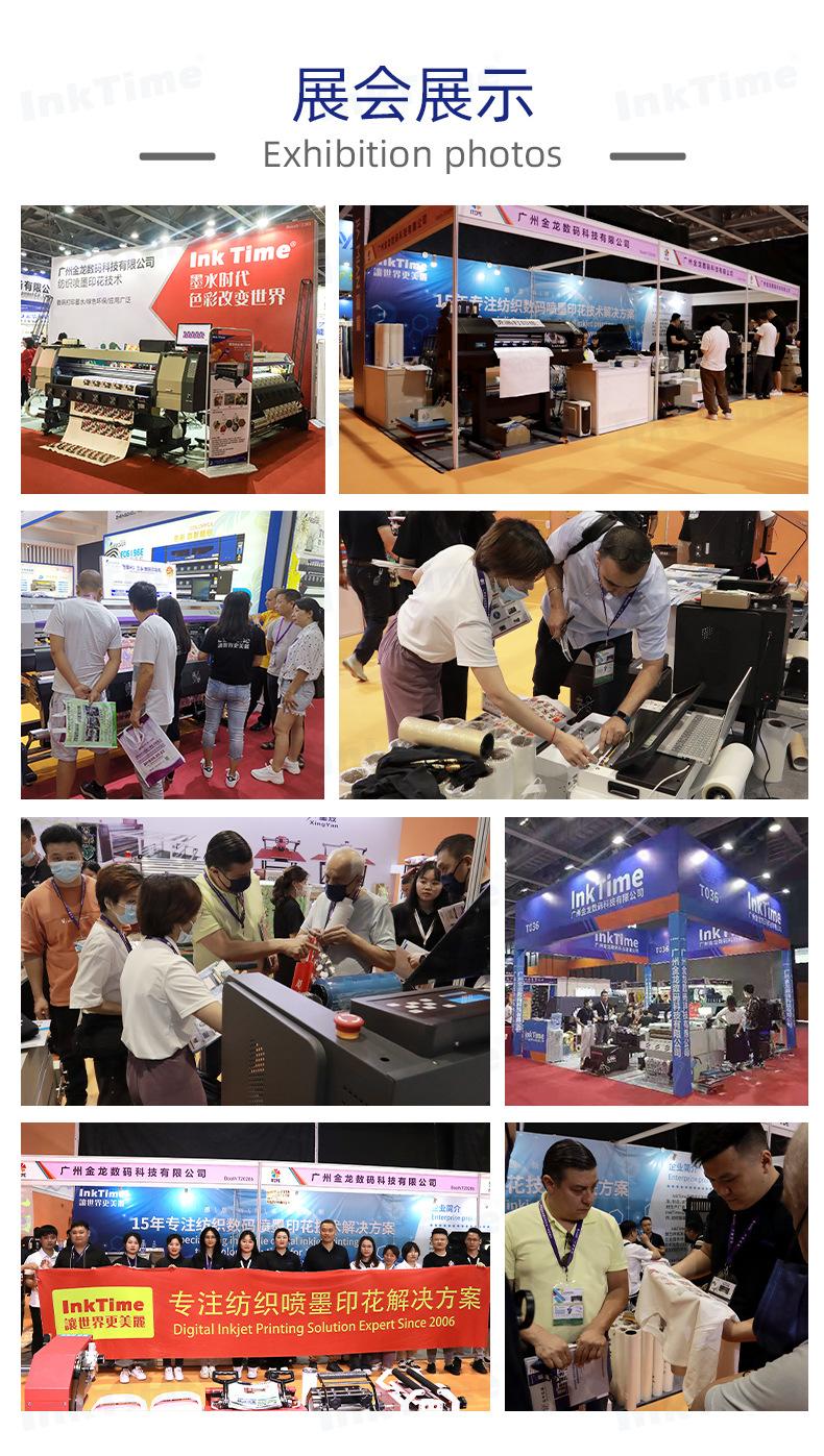 水晶标打印机_16