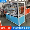 Máquina de Extracción de Tuberías Spot Máquina de Extracción de Tuberías de Plástico PVC Doble Posición Tres Garras Máquina de Extracción con Oruga para Tuberías de Calefacción por Suelo