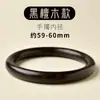 Pulsera de Sándalo Verde Natural y Sándalo Negro para Mujer, Sándalo Sagrado Argentino Genuino, Pulsera Redonda Vintage