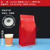 Sacos de Válvula Transfronteiriços para Grãos de Café e Pó de Café, Sacos com Fecho Zip, Sacos Kraft com Fecho Zip de Selagem de Oito Lados, Feitos Sob Medida