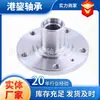 Nstjp En Stock Calidad Original Tiggo 3X Piezas de Coche Unidad de Cubo de Rueda Rodamiento Guangzhou Envío Gratis
