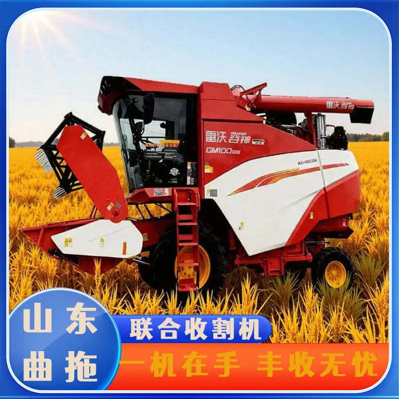雷沃谷神GM100 2