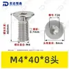 Tornillos de Máquina Torx Avellanados de Acero Inoxidable 304 M1.4~M8 Venta al por Mayor Estándar Nacional 2673 Ranura Torx Interna Tornillos Pequeños de Precisión