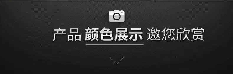 详情_12.jpg