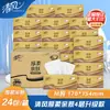 Papel de Seda Qingfeng Edición Oro Madera Original 4 Capas 90 Hojas 24 Paquetes/Caja, Adecuado para Uso de Madres y Bebés, Br11Mh24, Asequible al por Mayor y Dropshipping