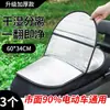 Cojín de asiento con protección solar para vehículo eléctrico aislado, funda para motocicleta, almohadilla de aislamiento térmico de verano, cojín de asiento universal antiescaldaduras para vehículo eléctrico, cubierta de batería impermeable