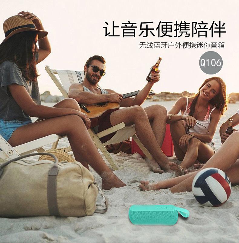 便携蓝牙音箱_01