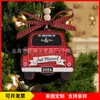 Entra en 2026 para Recién Casados y Navidad. Placa de Matrícula de Coche Rojo Retro de un Año Diseño Decoración Colgante de Madera de Doble Capa