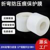 Máquina Plegadora Personalizada Almohadilla de Goma Sin Marca Resistente a la Presión y al Desgaste Película Sin Marca Aleación de Aluminio Blanco Leche Plegado Película Protectora Anti-Muesca