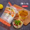 Caixas de Plástico para Embalar Tigelas e Hashis, Marmitas Quadradas e Redondas, Tigelas de Sopa, Grau Alimentício, Abaixo de 5 Yuan, Grau Alimentício, Certificação Qs, Atacado