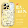 Adecuado para Funda de Teléfono Apple 15Pro 14 Silicona Líquida 16Plus Protección de Lente Completa 13Promax Dibujo Animado Anticaídas