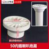 Coladera de piso desodorante de PVC drenaje baño baño balcón alto sello lavandería accesorios tubería alcantarillado 50 Redonda Cuadrada