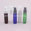 Botella con bomba transparente 30ml, botella de pico de pato, botella de hombro plano con bomba para polvos 30ML, botella de loción azul, botella con dispensador a presión para medicina líquida marrón