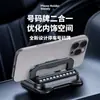 Suporte de Celular para Carro 2026 2 em 1 Placa de Licença Integrada Suporte de Navegação Anti-Tremor Suporte de Celular para Carro com Rotulagem