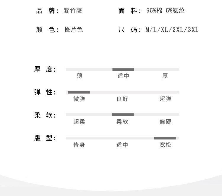 13730粉条详情_10.jpg