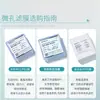 Filtro de Membrana Microporosa Biológica Beekman à Base de Água Orgânico Descartável Membrana de Filtro Microporosa Membrana de Microfiltração Fibra Mista