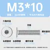 Tornillos de cabeza plana hexagonal de acero inoxidable 304, de cabeza plana grande, M1.4-M12, resistentes al desgaste, venta al por mayor