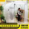 Invernadero Casero Casa de Flores Sol Calentador Grande Cobertor de Algodón Flores para Plantar Patio Exterior Cubierta de Protección contra Heladas de Invierno Invernadero Aislante