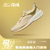 Zapatilla Lightning 3 Hongxingerke Verano Suela Suave Resistente al Desgaste Zapatos para Correr Amortiguación Profesional Antideslizantes Zapatos para Correr Zapatos de Hombre