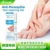 Gel de Cuidado para Uñas Ximonth Cuidado Nutritivo y Limpiador