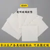 Adesivos Anticolisão para Maçanetas de Porta, Almofadas Anticolisão para Portas de Armário, Adesivos de Silicone para Porta de Geladeira, Batentes de Porta com Base Adesiva para Absorção de Impacto