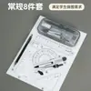 Set de Regla Brújula Herramientas de Dibujo para Estudiantes de Primaria y Secundaria Set de Reglas de Dibujo Técnico Portátil Soporte para Bolígrafos Regla Triángulo