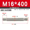 Tornillo de Doble Extremo de Acero Inoxidable 304, Rosca Gruesa, Varilla de Unión Roscada en Ambos Extremos, Varilla de Tornillo de Doble Extremo M4M5M6M8M10-M20