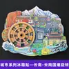 Serie YunnanAtracciones Culturales y Creativas ÚnicasXishuangbannaCiudad TurísticaSouvenirImanes de Refrigerador de Madera