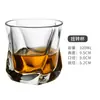 Juego de Vasos Creativos de Cristal para Whisky y Cócteles Vaso Extranjero para Vino Taza Clásica Vaso Tumbler Vino Metabo