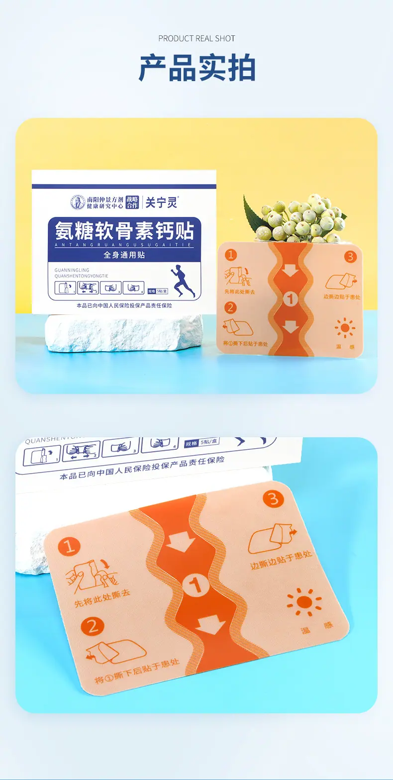 详情_11.jpg