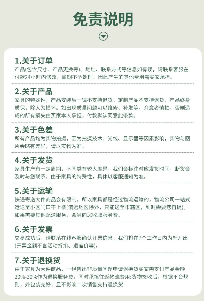 二联四铺_23