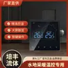 Termostato Inteligente WIFI de Doble Uso con Panel Táctil Adecuado para Calefacción Radiante de Piso Hidroeléctrica Controlador de Temperatura Especial para Casas de Huéspedes